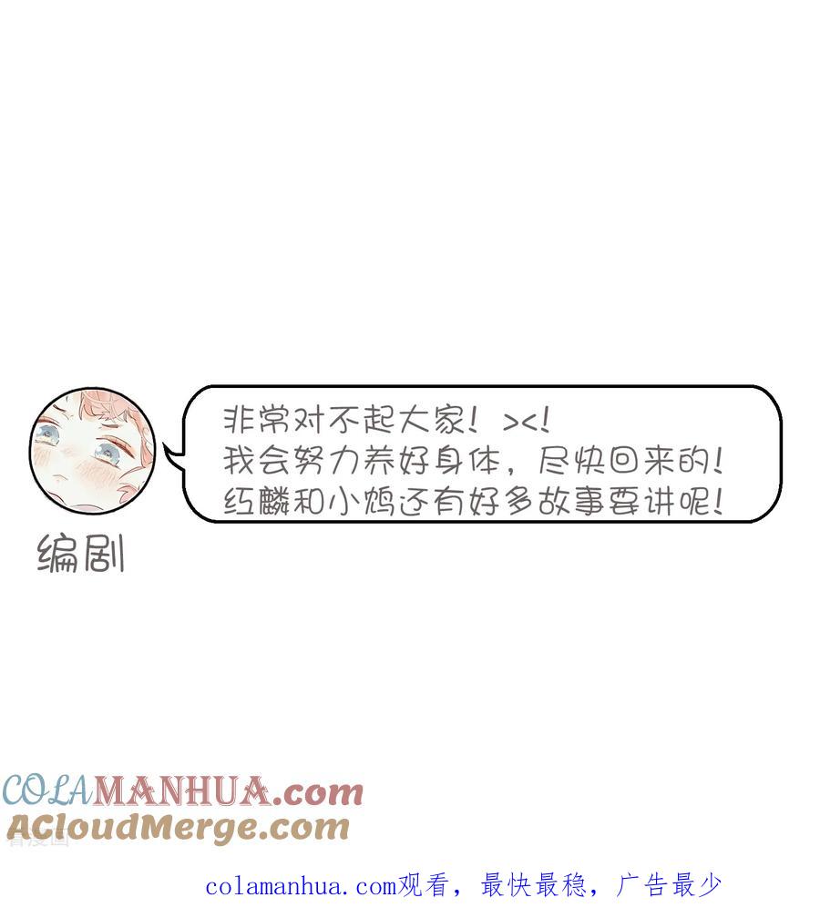 紧急公告！-梦魇总裁的专属甜点-宇宙半公室（第8张）