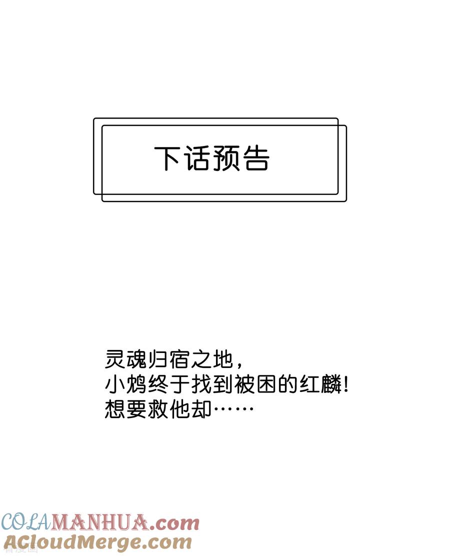 番外15免费福利-梦魇总裁的专属甜点-宇宙半公室（第7张）