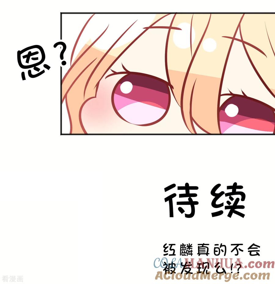 番外16免费福利-梦魇总裁的专属甜点-宇宙半公室（第6张）