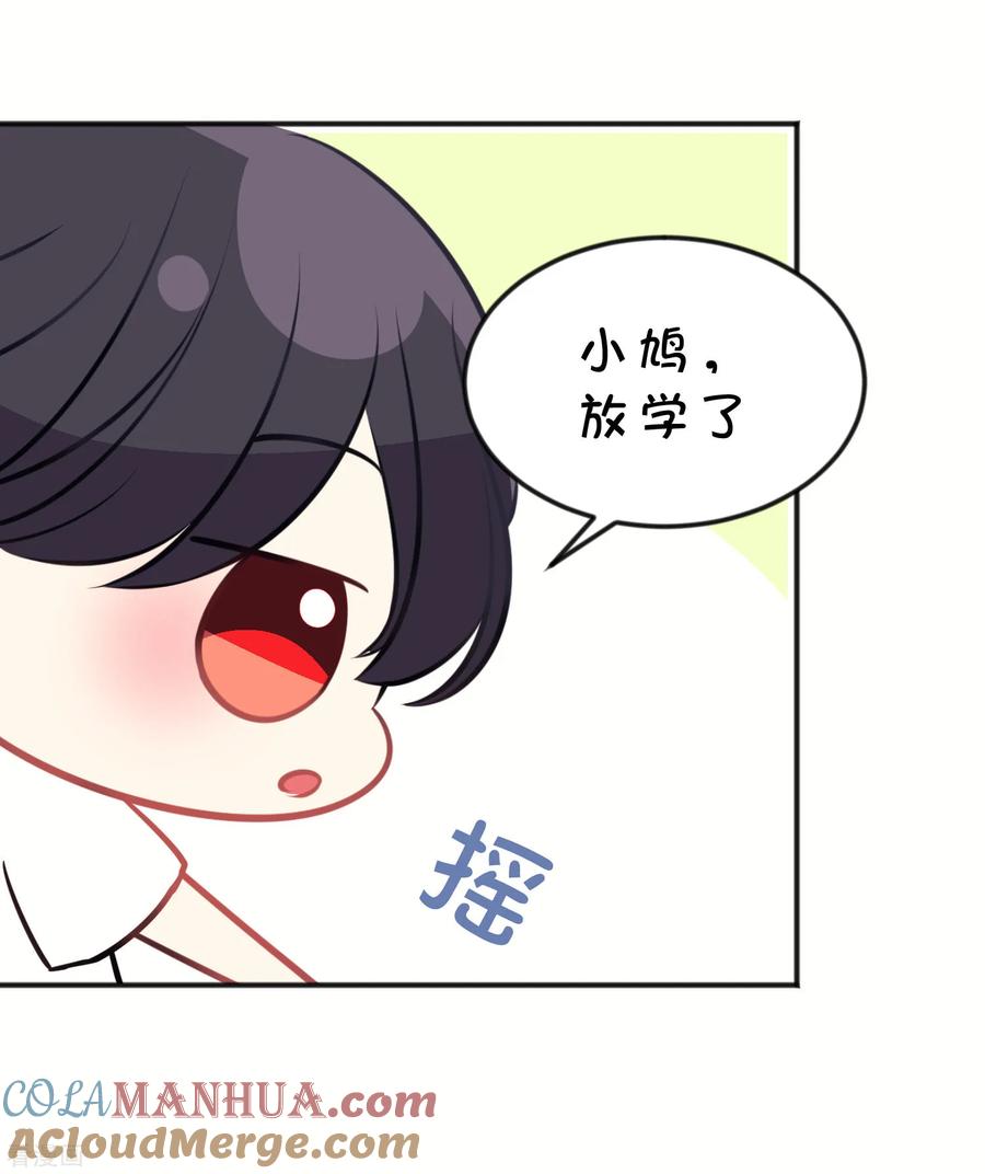 番外16免费福利-梦魇总裁的专属甜点-宇宙半公室（第3张）