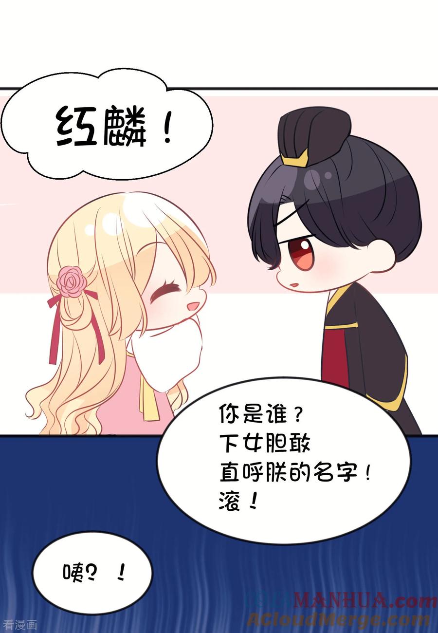 番外17免费福利-梦魇总裁的专属甜点-宇宙半公室（第6张）