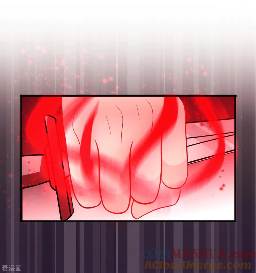 第140话一样的伤口-梦魇总裁的专属甜点-宇宙半公室（第9张）