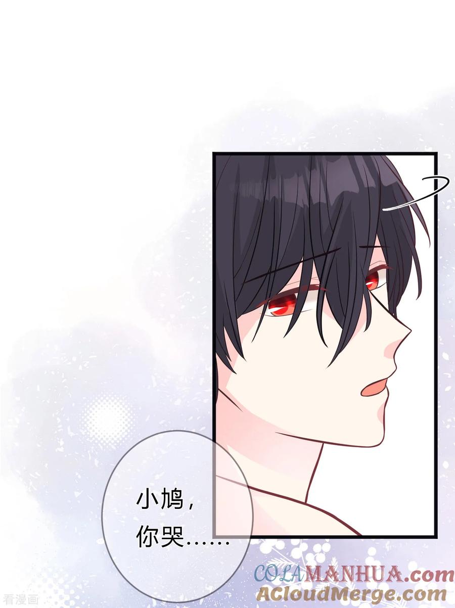 第145话我很贪心，想要你的全部-梦魇总裁的专属甜点-宇宙半公室（第11张）