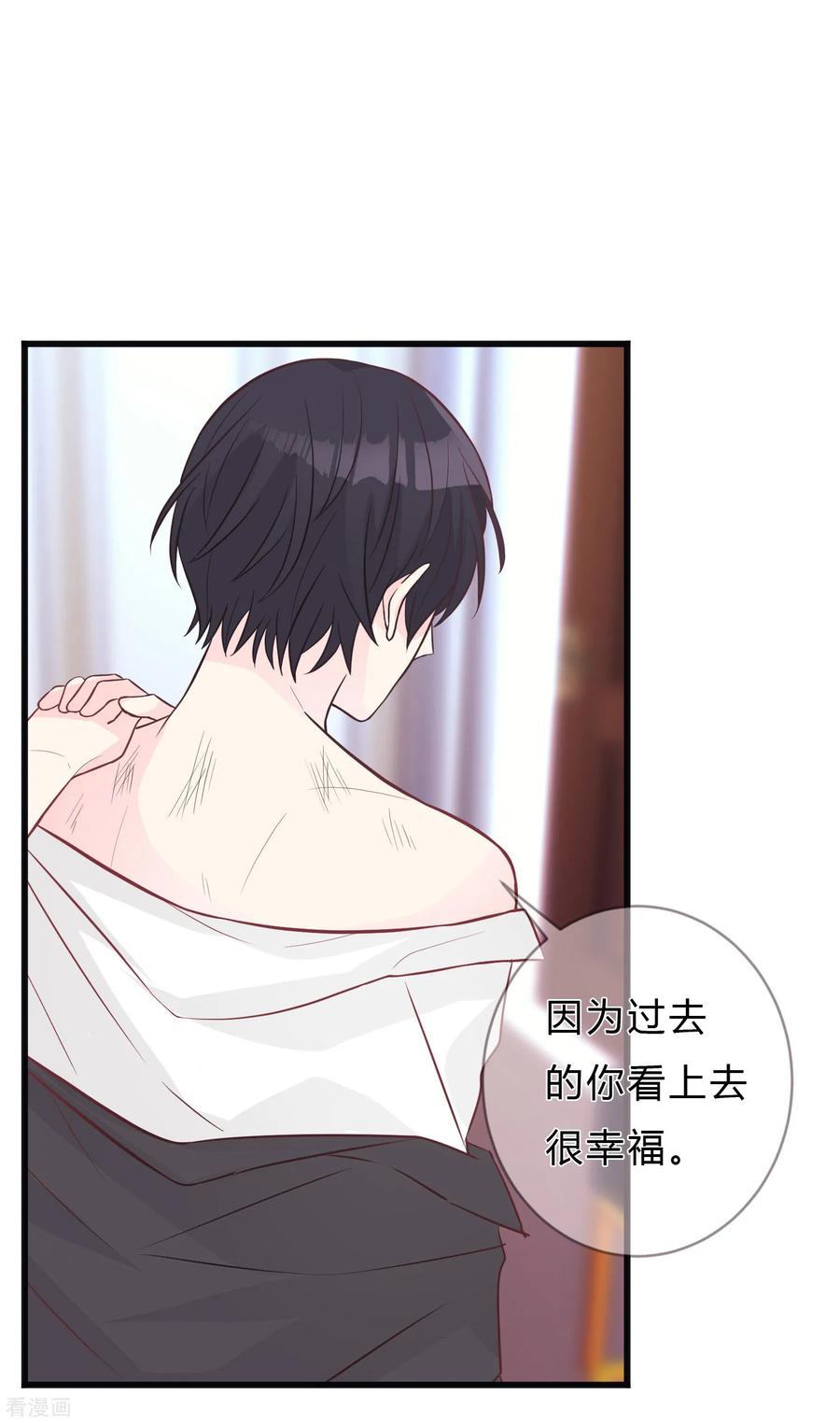 第145话我很贪心，想要你的全部-梦魇总裁的专属甜点-宇宙半公室（第4张）