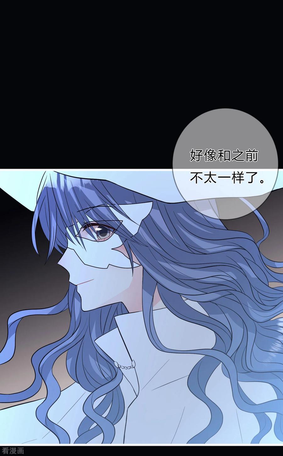 第146话远古的梦魇诅咒-梦魇总裁的专属甜点-宇宙半公室（第6张）