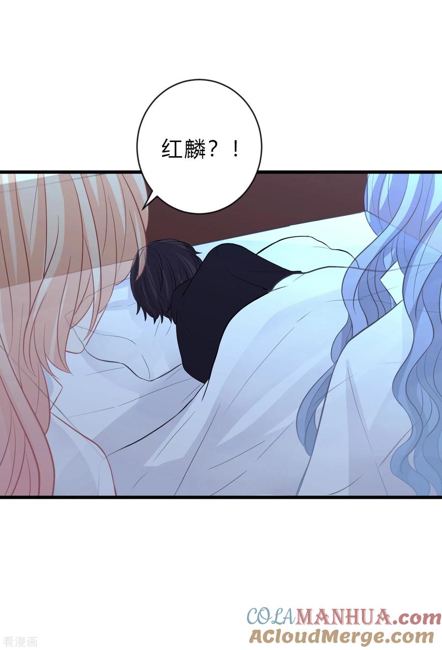 第146话远古的梦魇诅咒-梦魇总裁的专属甜点-宇宙半公室（第11张）