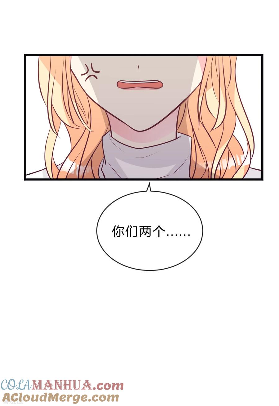 第149话这样的绑定也不错-梦魇总裁的专属甜点-宇宙半公室（第4张）