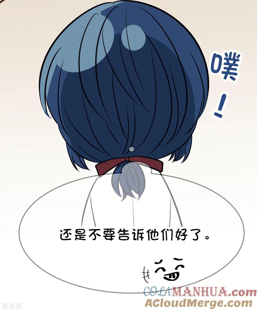 番外19新春免费福利1-梦魇总裁的专属甜点-宇宙半公室（第7张）