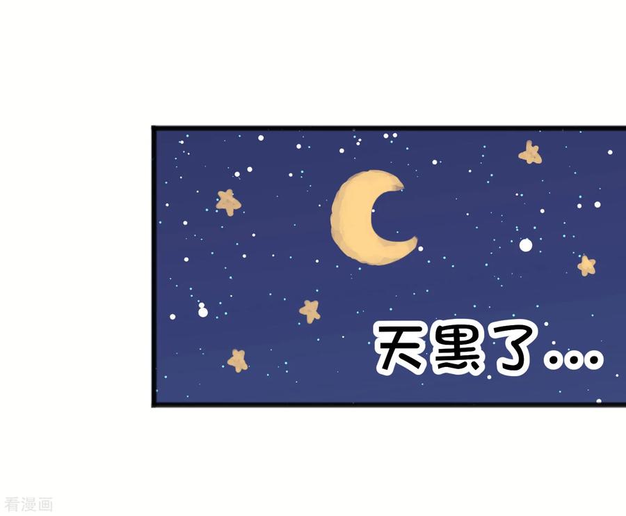 番外19新春免费福利1-梦魇总裁的专属甜点-宇宙半公室（第8张）