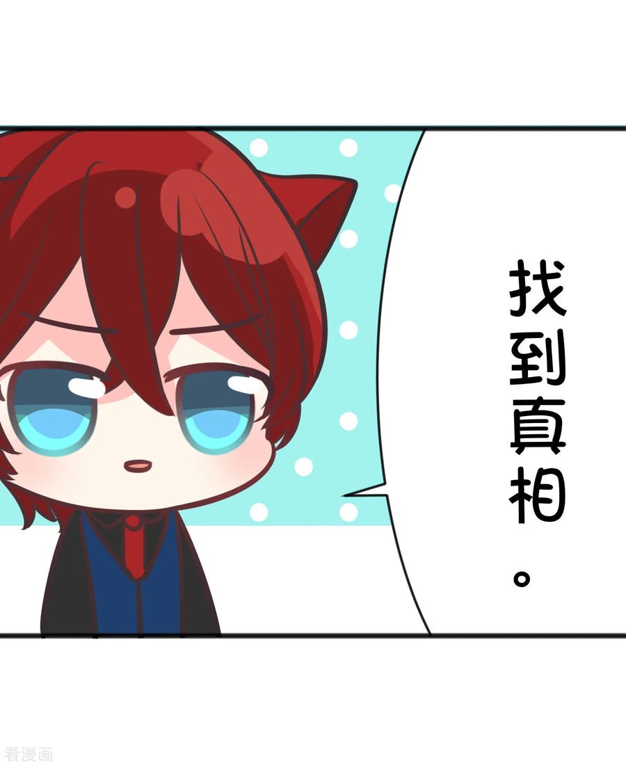 番外24新春免费福利6-梦魇总裁的专属甜点-宇宙半公室（第5张）