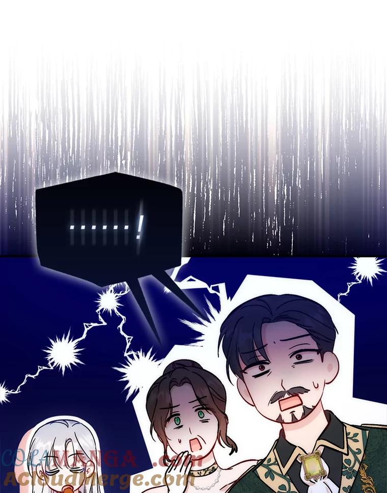 17.不被看好的婚姻-成为短命女主的妹妹-DAON WEBTOON STUDIO,Taehan,Bae Hee Jin（第16张）