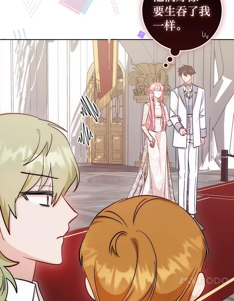 18.强势护夫-成为短命女主的妹妹-DAON WEBTOON STUDIO,Taehan,Bae Hee Jin（第9张）
