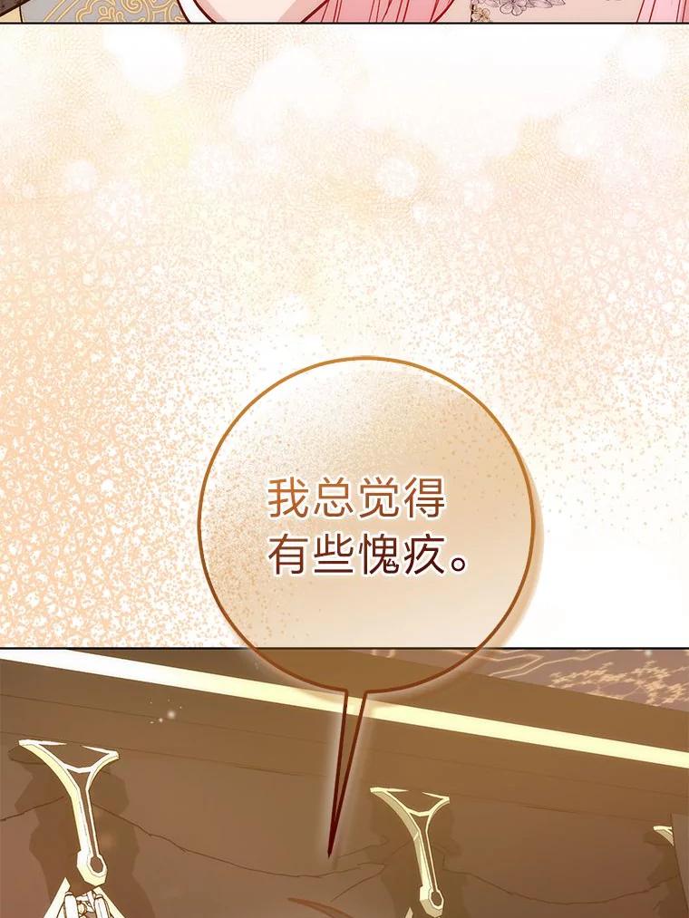 19.我想活下去-成为短命女主的妹妹-DAON WEBTOON STUDIO,Taehan,Bae Hee Jin（第5张）