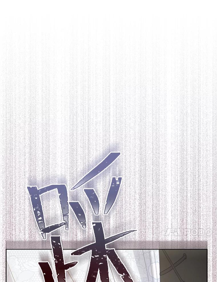 20.意外救人-成为短命女主的妹妹-DAON WEBTOON STUDIO,Taehan,Bae Hee Jin（第10张）