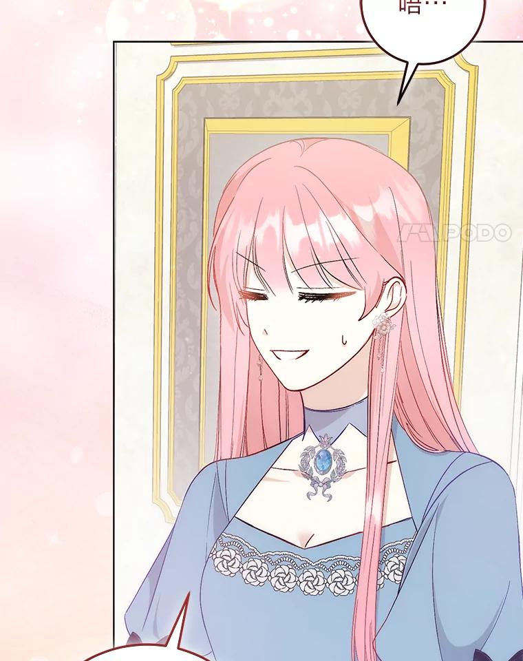 20.意外救人-成为短命女主的妹妹-DAON WEBTOON STUDIO,Taehan,Bae Hee Jin（第3张）