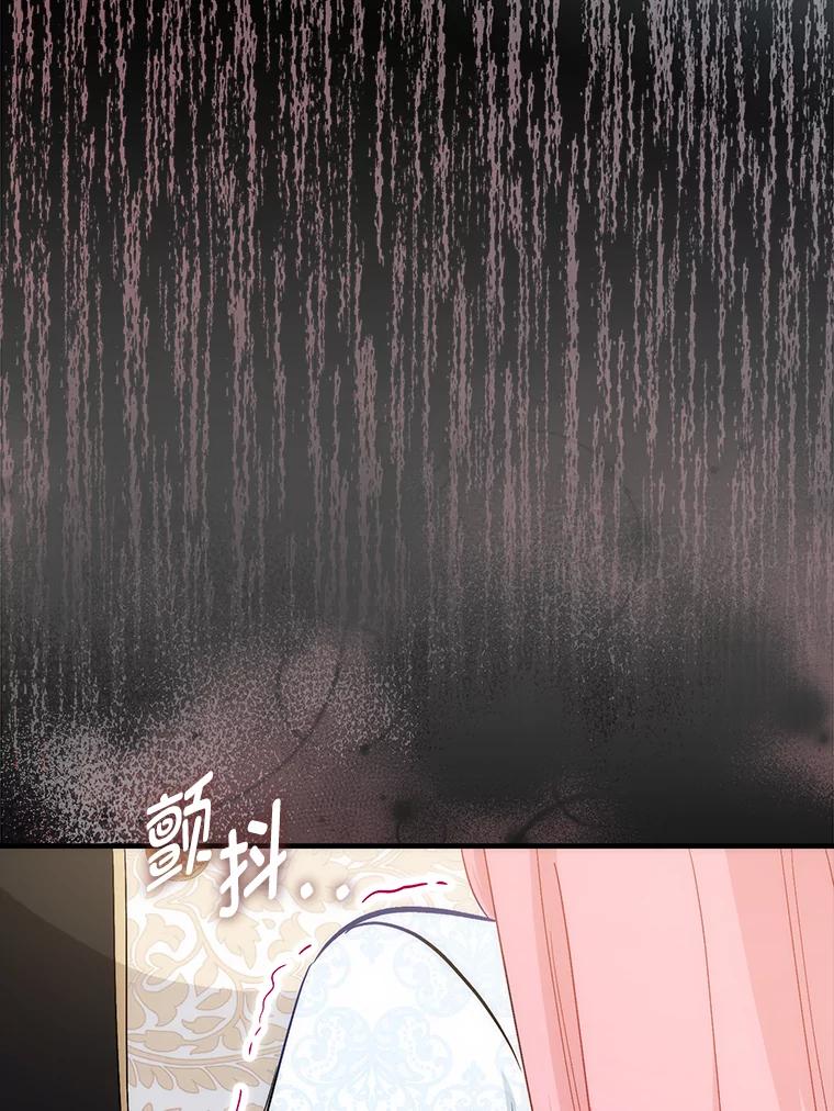 25.自责的赫尔南-成为短命女主的妹妹-DAON WEBTOON STUDIO,Taehan,Bae Hee Jin（第13张）