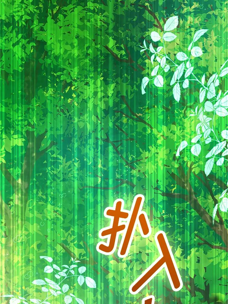 25.自责的赫尔南-成为短命女主的妹妹-DAON WEBTOON STUDIO,Taehan,Bae Hee Jin（第10张）