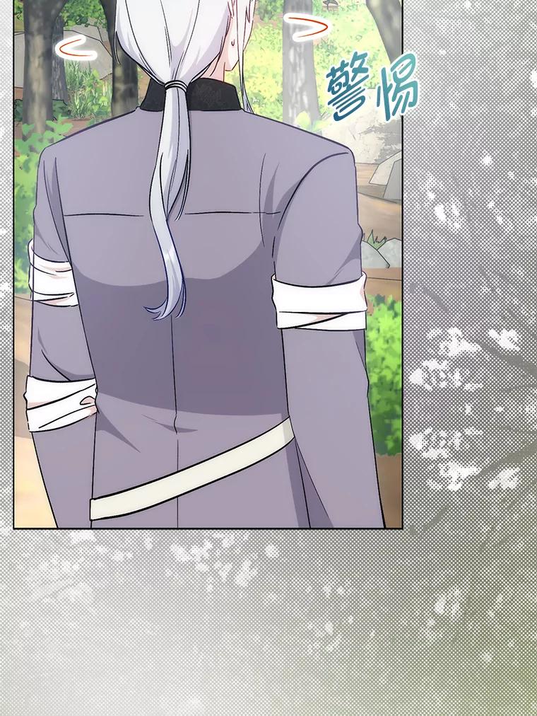 25.自责的赫尔南-成为短命女主的妹妹-DAON WEBTOON STUDIO,Taehan,Bae Hee Jin（第2张）