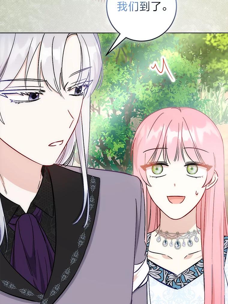 25.自责的赫尔南-成为短命女主的妹妹-DAON WEBTOON STUDIO,Taehan,Bae Hee Jin（第5张）