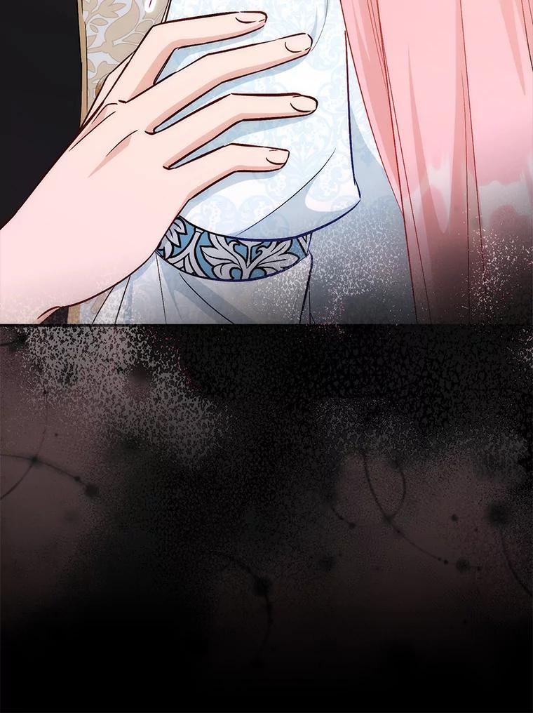 25.自责的赫尔南-成为短命女主的妹妹-DAON WEBTOON STUDIO,Taehan,Bae Hee Jin（第14张）