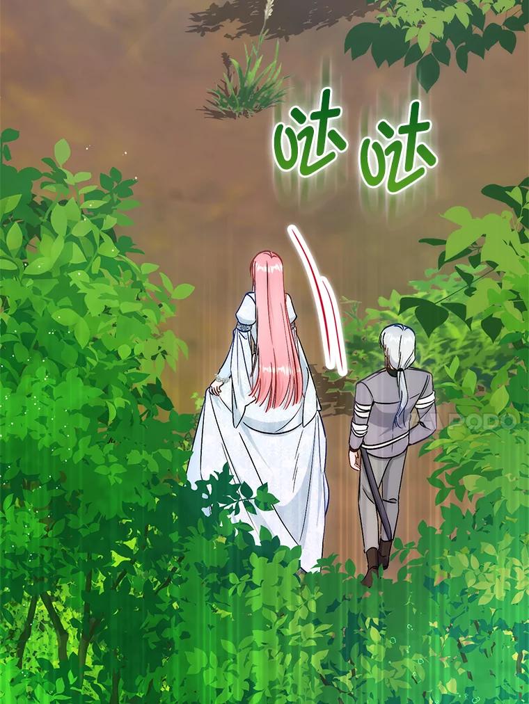 25.自责的赫尔南-成为短命女主的妹妹-DAON WEBTOON STUDIO,Taehan,Bae Hee Jin（第9张）