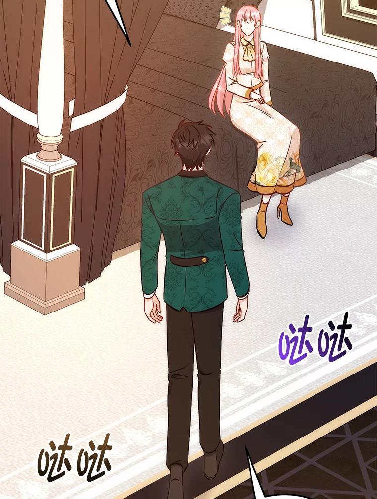 29.神秘的手册-成为短命女主的妹妹-DAON WEBTOON STUDIO,Taehan,Bae Hee Jin（第11张）
