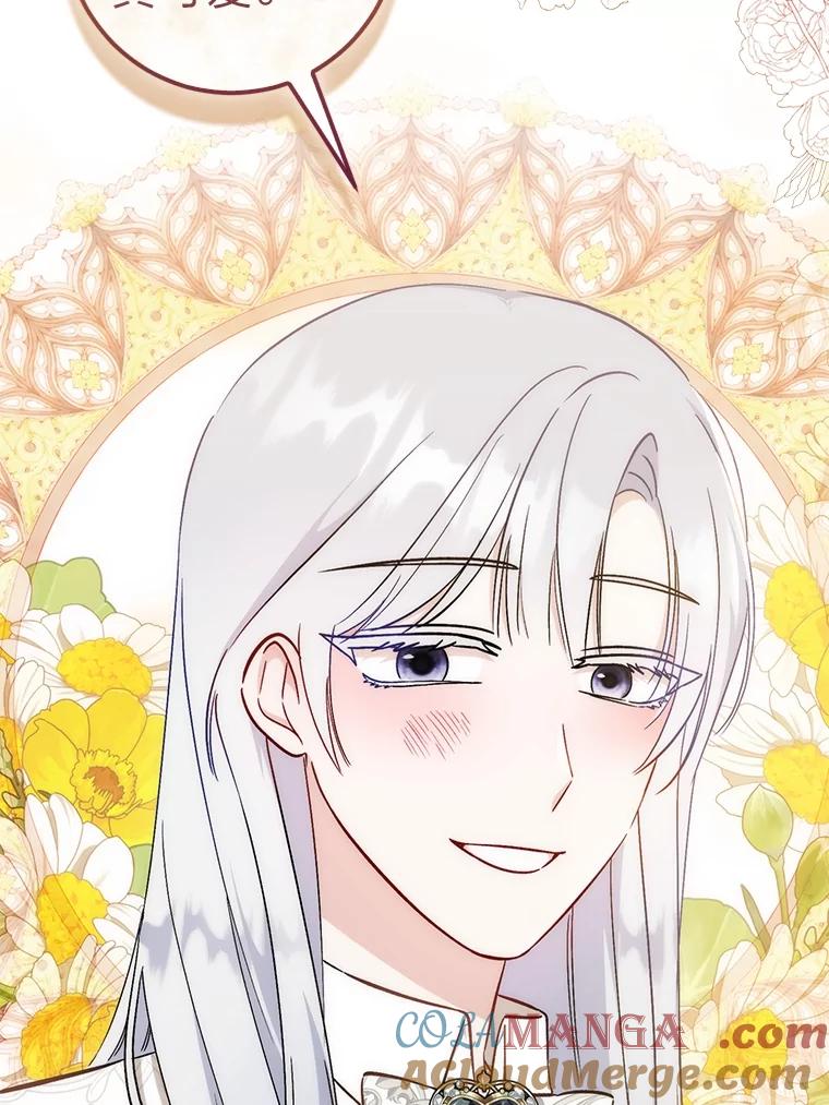 32.敌人的敌人-成为短命女主的妹妹-DAON WEBTOON STUDIO,Taehan,Bae Hee Jin（第4张）