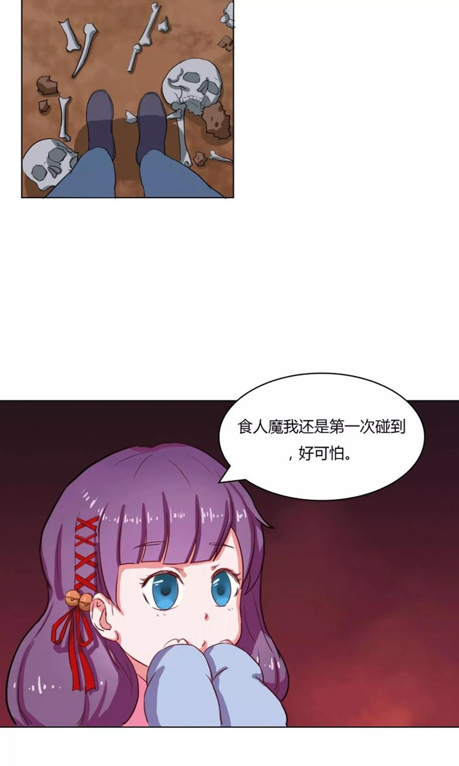 第11话-通灵真人秀-极漫文化（第8张）