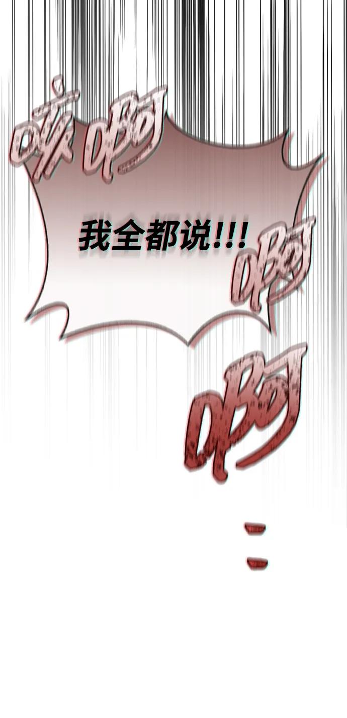 [第138话]储备的重要性-天华书库大公子-KHY/128,MIDNIGHT STUDIO（第34张）