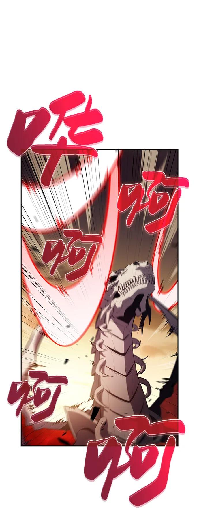 第83话救赎与执行-公爵家的重生暗杀者-CoffeeLime/SWING BAT,SWING BAT（第26张）