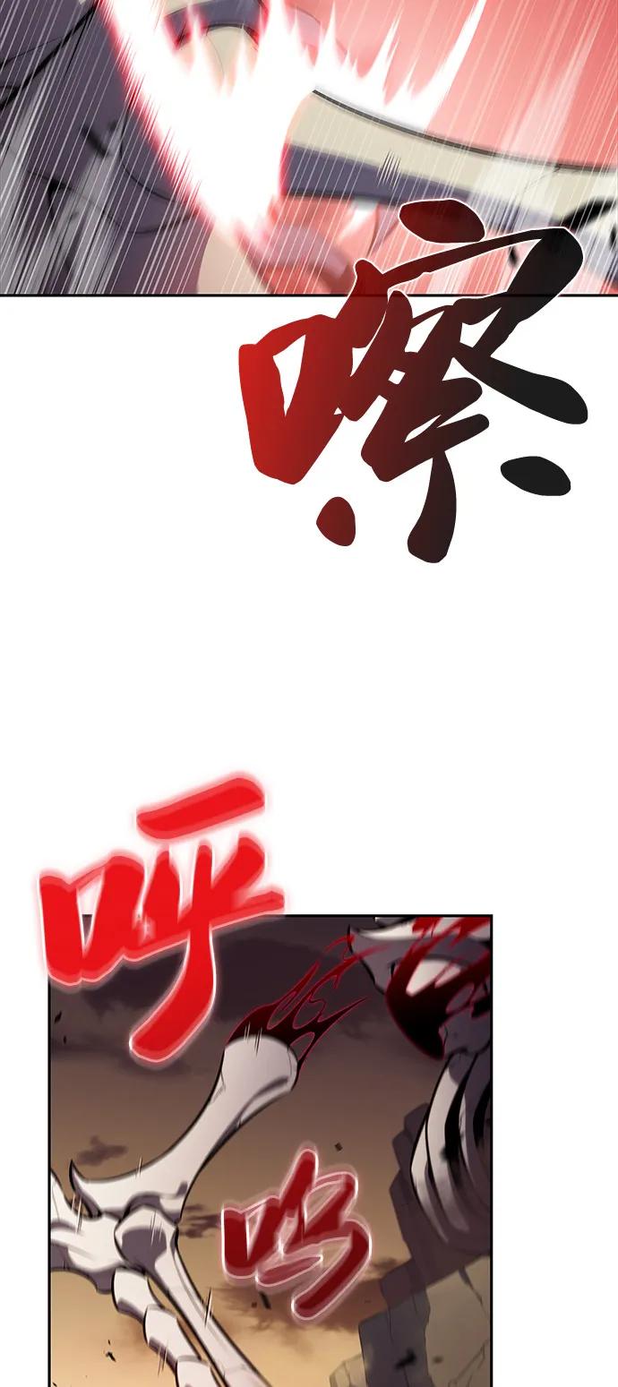 第83话救赎与执行-公爵家的重生暗杀者-CoffeeLime/SWING BAT,SWING BAT（第28张）