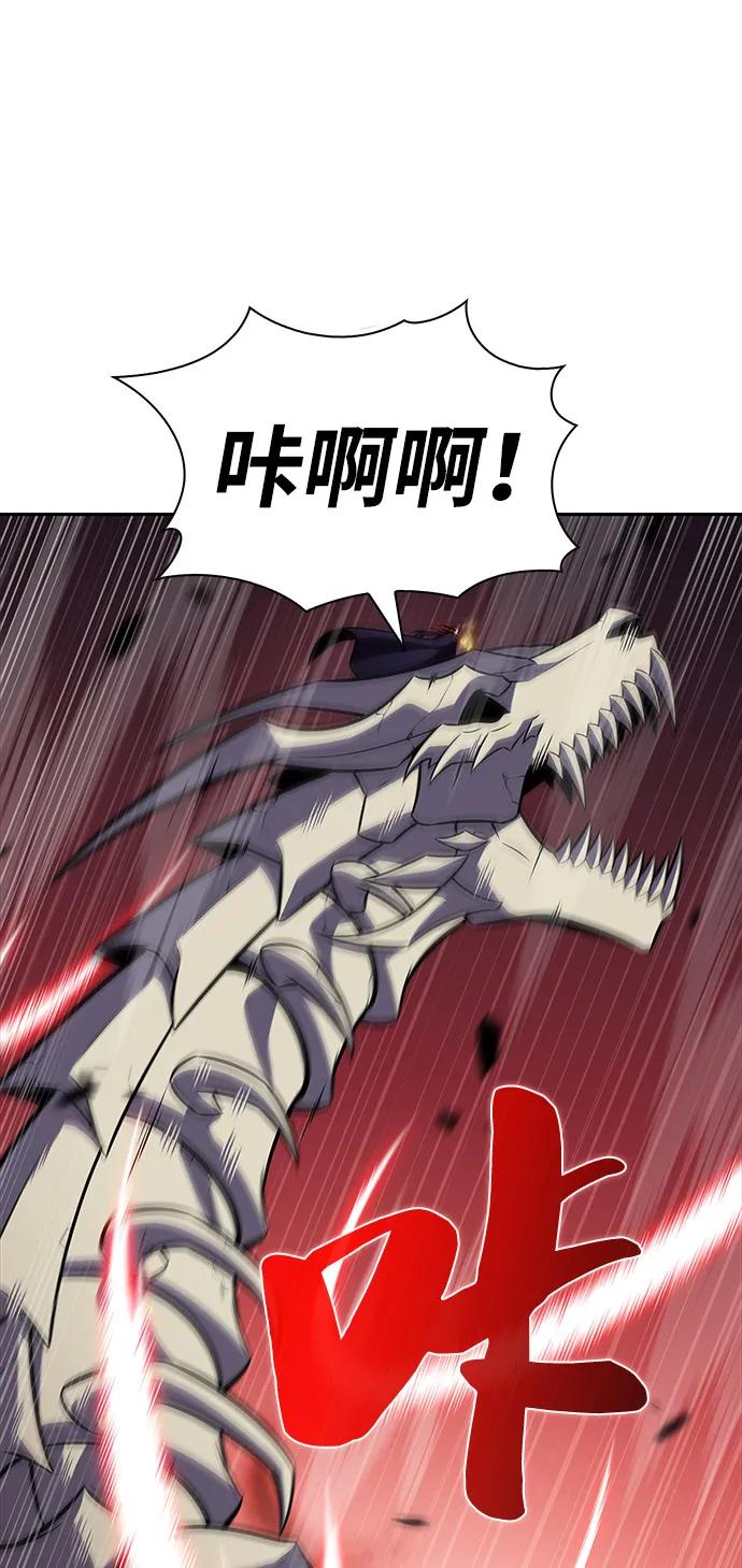 第83话救赎与执行-公爵家的重生暗杀者-CoffeeLime/SWING BAT,SWING BAT（第27张）