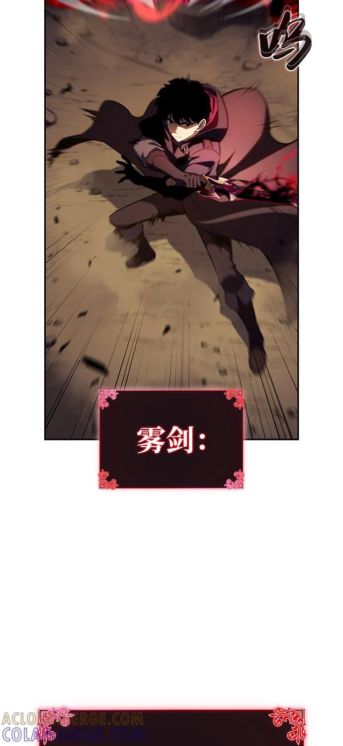 第83话救赎与执行-公爵家的重生暗杀者-CoffeeLime/SWING BAT,SWING BAT（第41张）