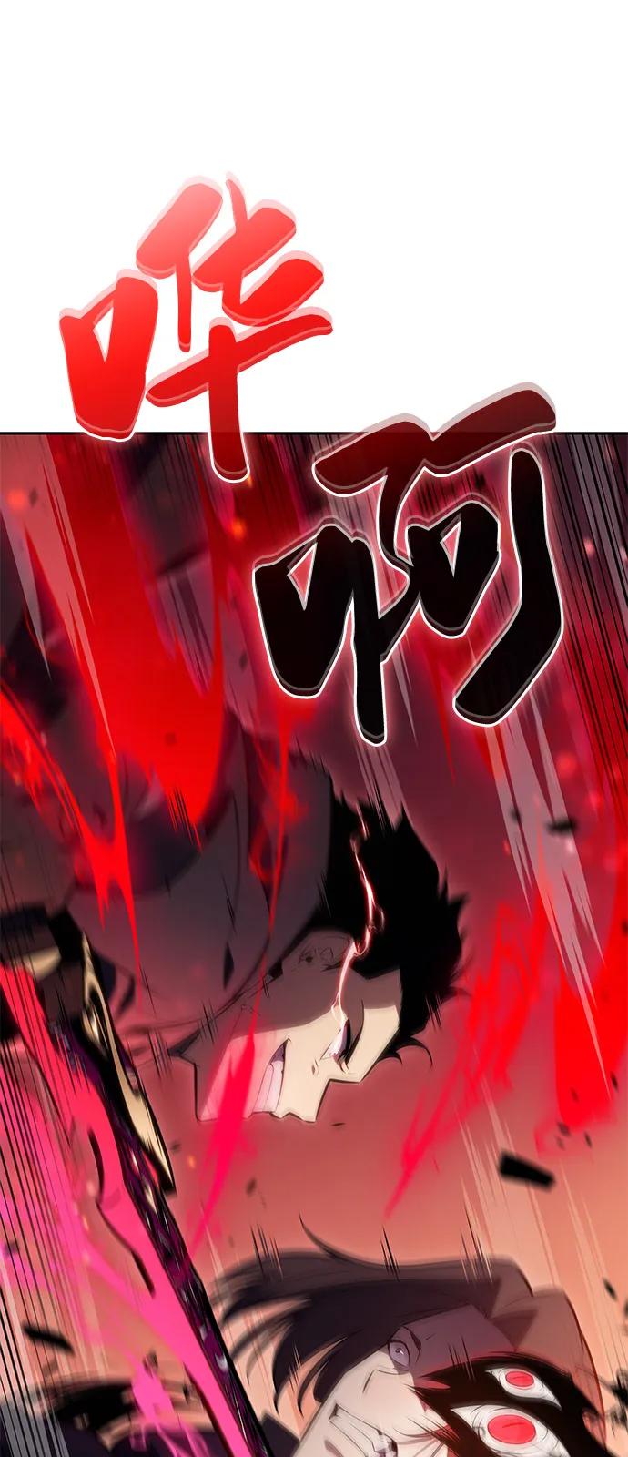 第83话救赎与执行-公爵家的重生暗杀者-CoffeeLime/SWING BAT,SWING BAT（第48张）