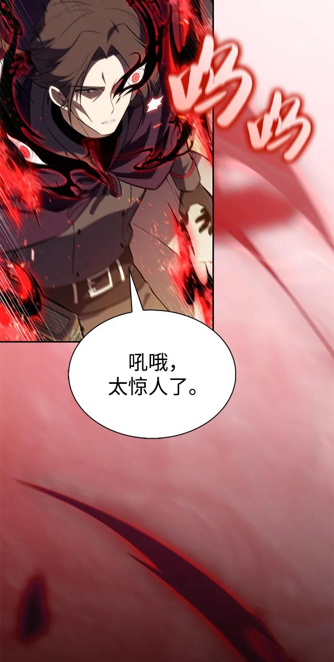 第83话救赎与执行-公爵家的重生暗杀者-CoffeeLime/SWING BAT,SWING BAT（第4张）