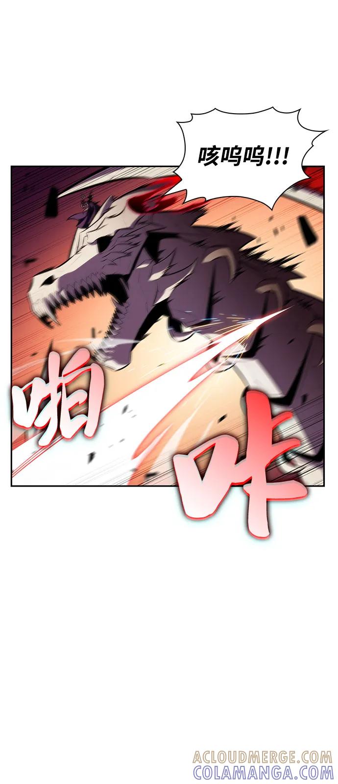 第83话救赎与执行-公爵家的重生暗杀者-CoffeeLime/SWING BAT,SWING BAT（第45张）