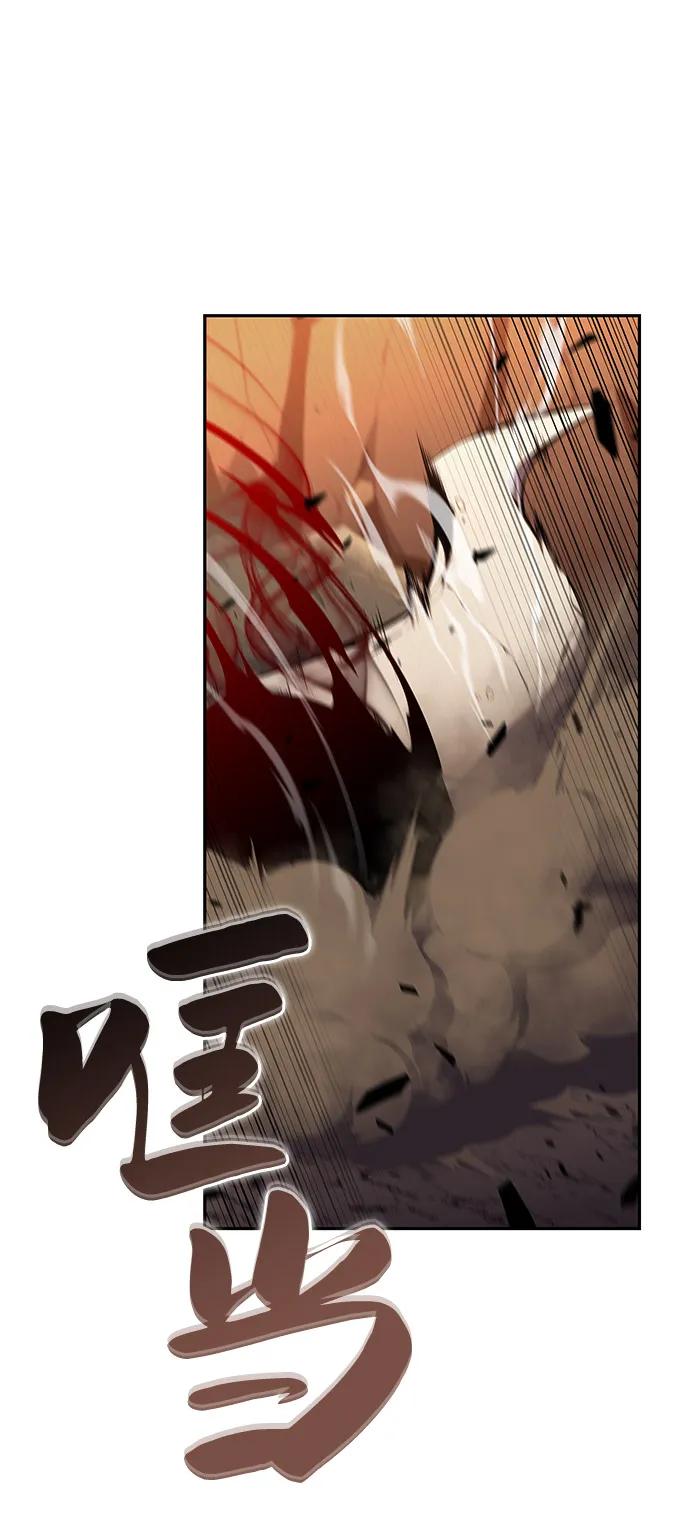 第83话救赎与执行-公爵家的重生暗杀者-CoffeeLime/SWING BAT,SWING BAT（第16张）