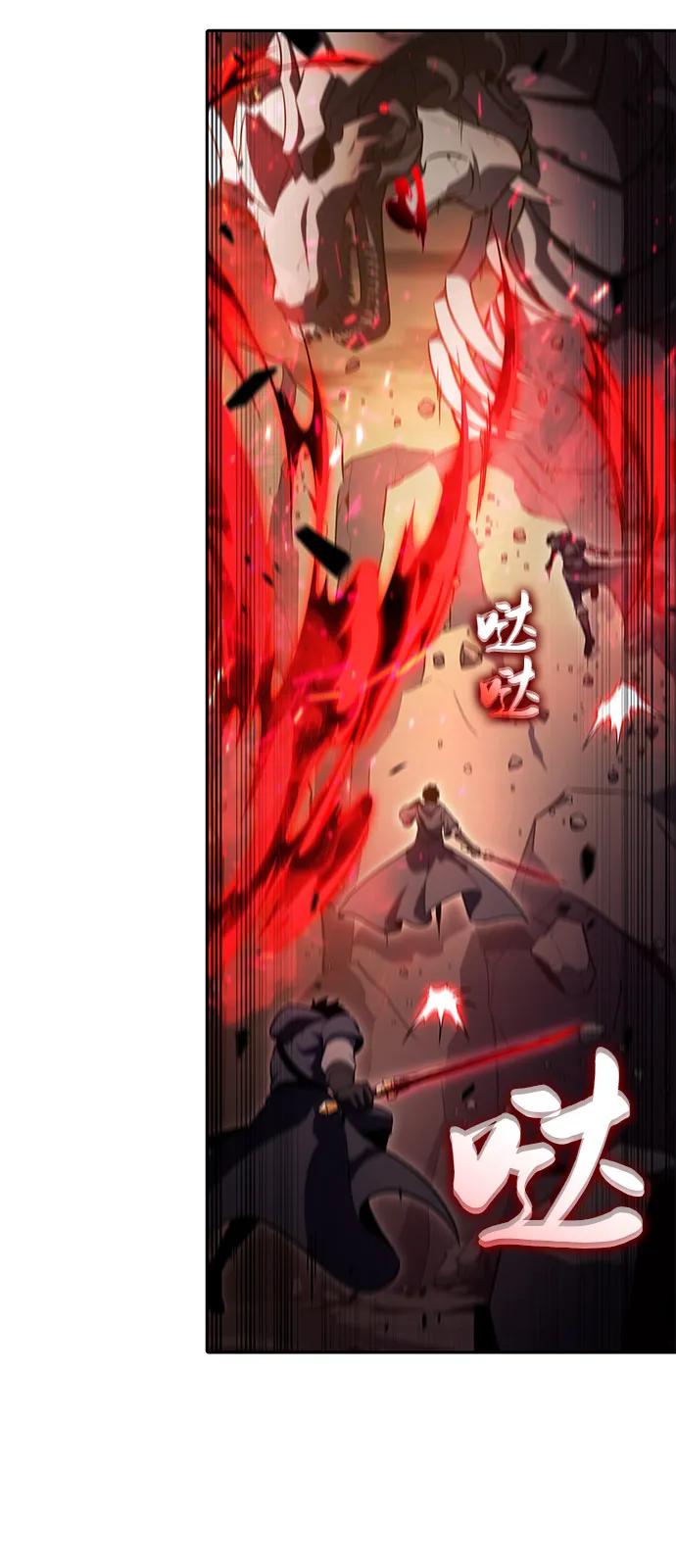 第83话救赎与执行-公爵家的重生暗杀者-CoffeeLime/SWING BAT,SWING BAT（第46张）