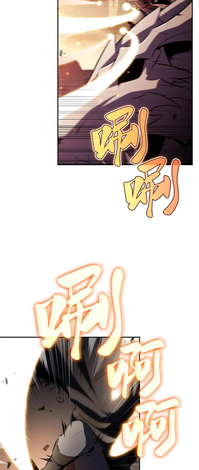 第83话救赎与执行-公爵家的重生暗杀者-CoffeeLime/SWING BAT,SWING BAT（第23张）