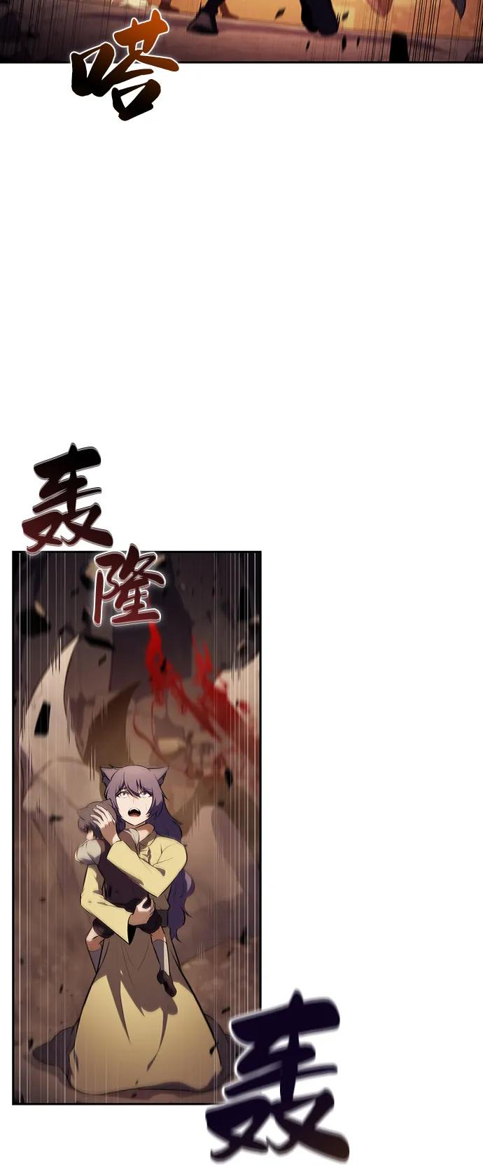 第83话救赎与执行-公爵家的重生暗杀者-CoffeeLime/SWING BAT,SWING BAT（第32张）