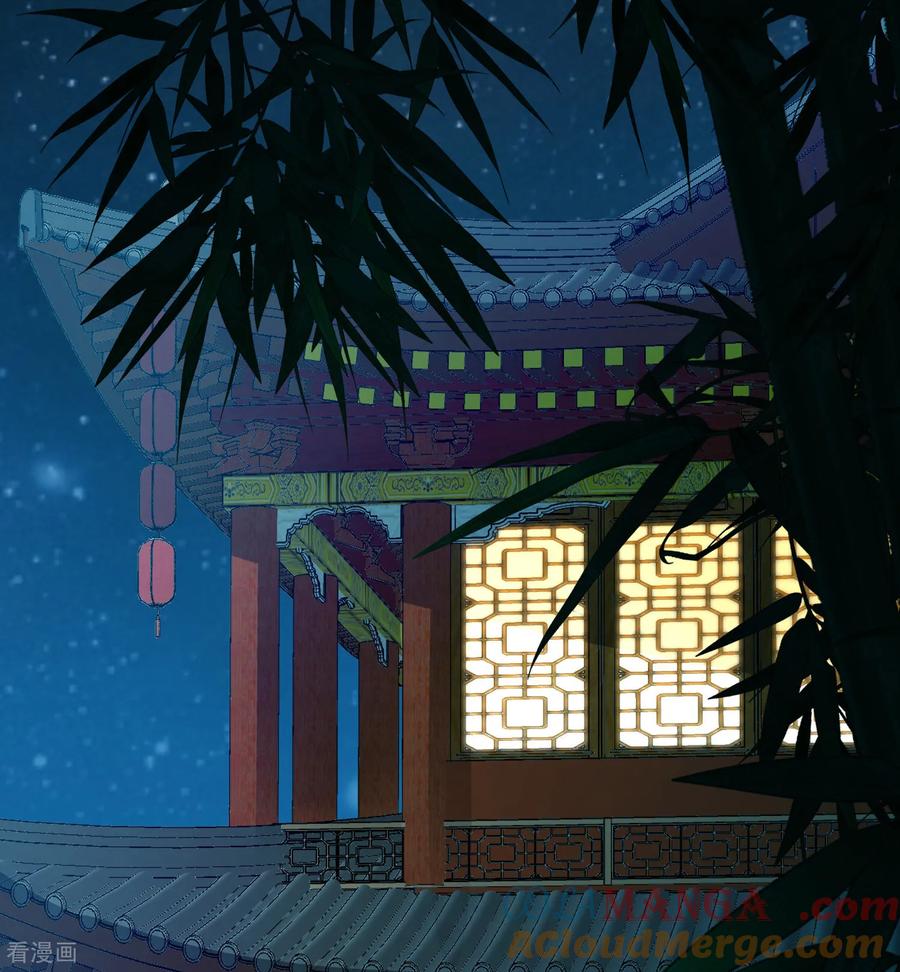 第2季第250话尘缘尽1-寻找前世之旅-飒飒动漫（第19张）