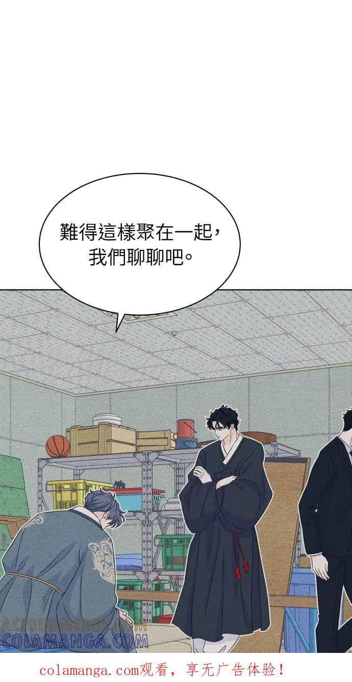 第110话三方对质(2)-内向男女-NA（第1张）