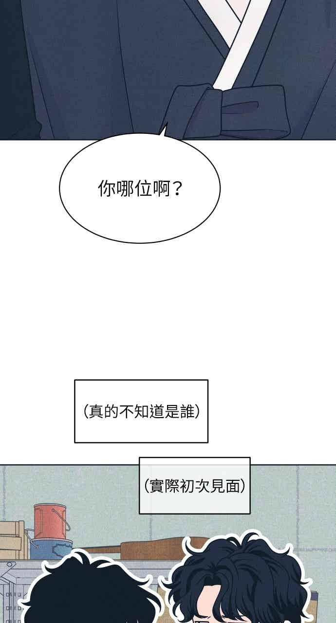第111话三方对质(3)-内向男女-NA（第5张）