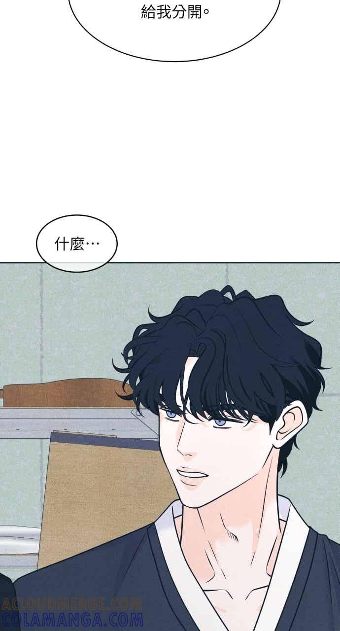 第111话三方对质(3)-内向男女-NA（第4张）