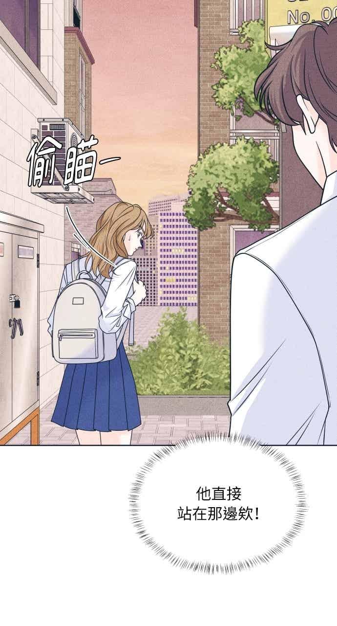 第113话你是谁？-内向男女-NA（第6张）