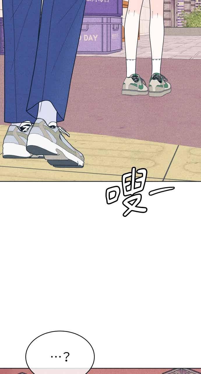第113话你是谁？-内向男女-NA（第2张）