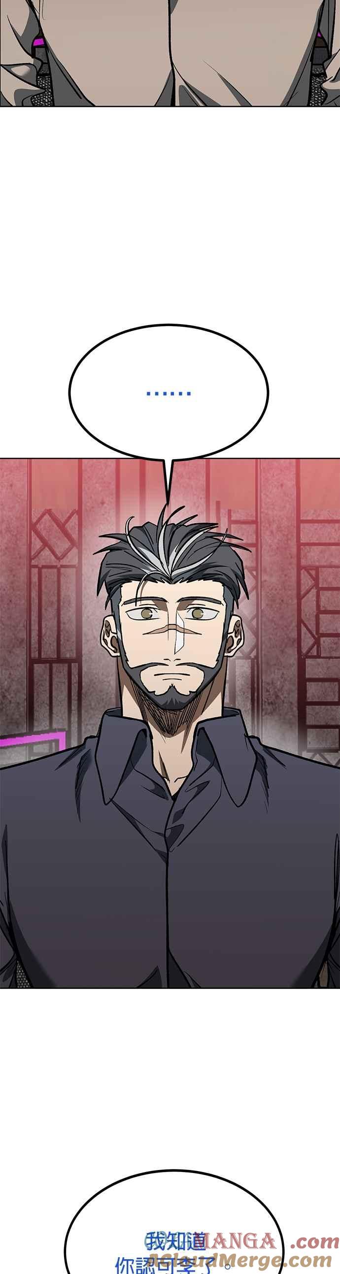 第127话-八角笼的帝王-GOPUBI（第8张）