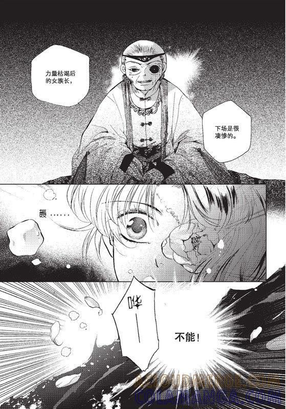 13-天使图书馆 k-客心X漫友文化（第27张）