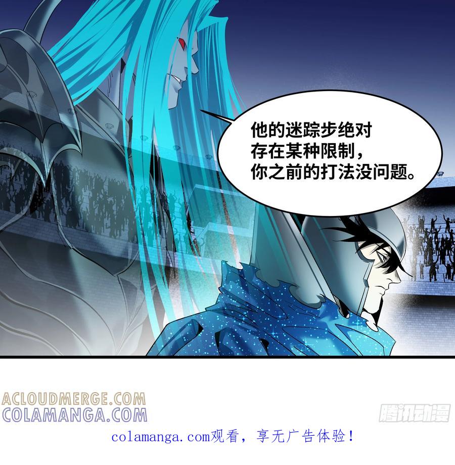 142绝望的凯尔扎尔-与死亡同行：从鱼人地下城开始-银河创想 x 番薯 x gk工坊（第1张）