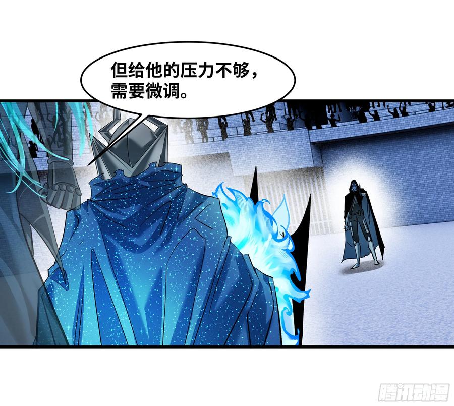142绝望的凯尔扎尔-与死亡同行：从鱼人地下城开始-银河创想 x 番薯 x gk工坊（第2张）
